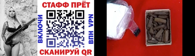 Купить закладку Ардон APVP 