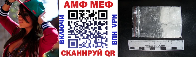 Амфетамин Premium  Ардон 