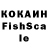 КОКАИН Эквадор Faromuz Shoiskandarov