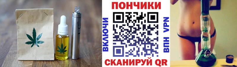 Cannafood марихуана  Ардон 