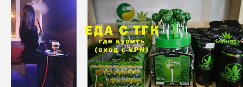 Cannafood марихуана  где можно купить наркотик  Ардон 