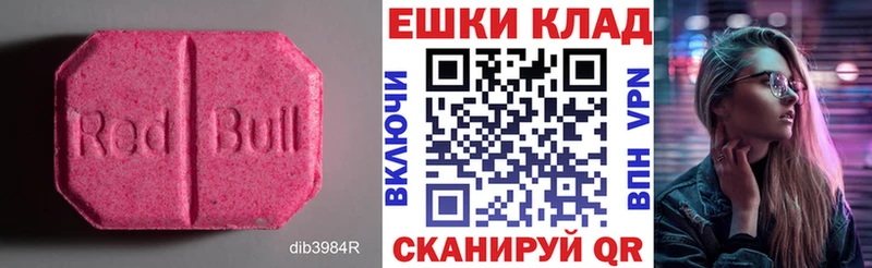 ЭКСТАЗИ Cube  Ардон 