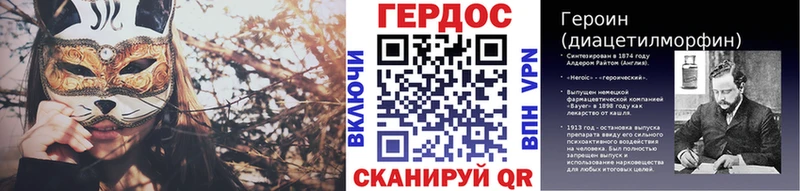 ГЕРОИН гречка  hydra зеркало  Ардон  что такое  