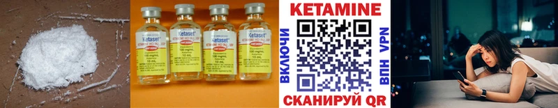 КЕТАМИН VHQ Ардон