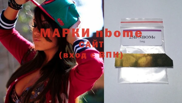 марки lsd Нязепетровск
