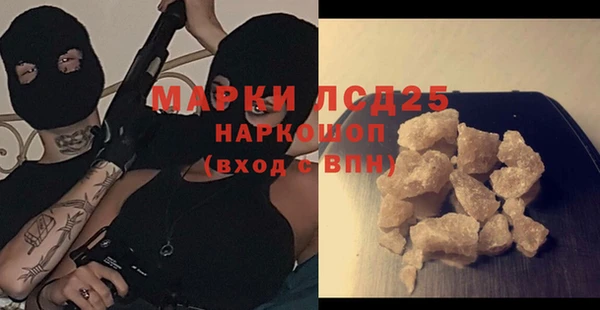 экстази Няндома