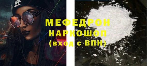 MDMA Гусиноозёрск