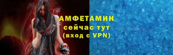 экстази Няндома