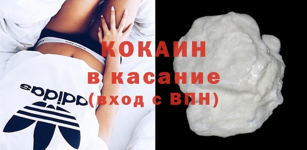 альфа пвп VHQ Осташков