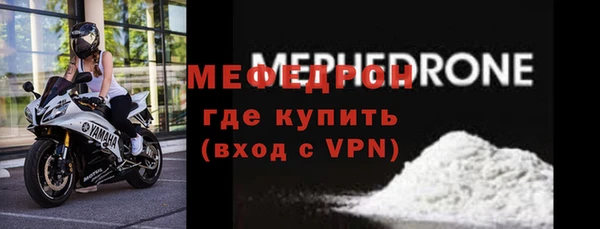 экстази Няндома