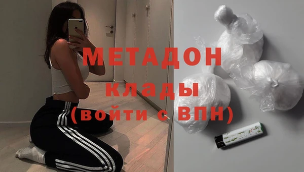 экстази Няндома