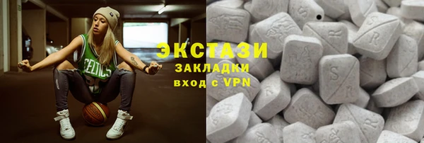 MDMA Гусиноозёрск