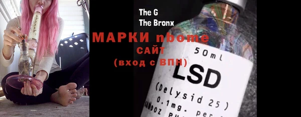 экстази Няндома