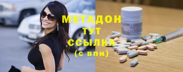 MDMA Гусиноозёрск