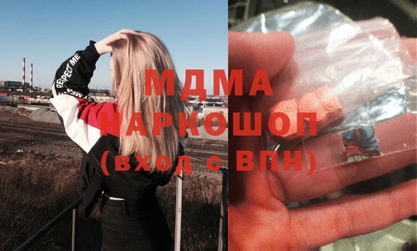 экстази Няндома