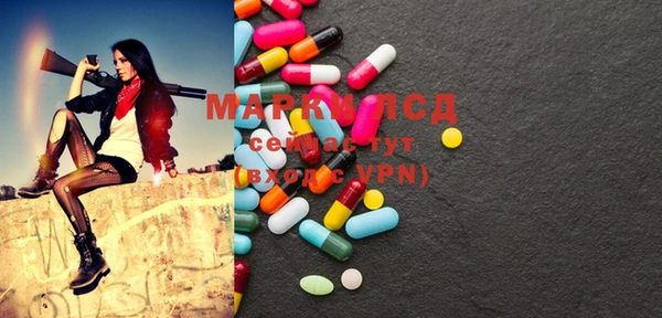 марки lsd Нязепетровск