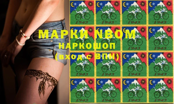 марки lsd Нязепетровск