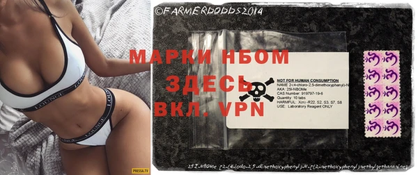 экстази Няндома