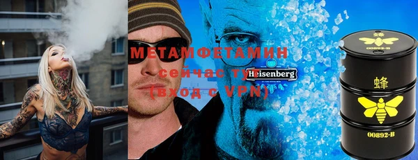 марки lsd Нязепетровск