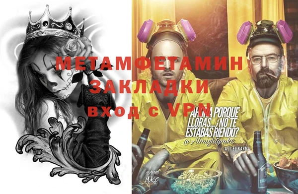 экстази Няндома