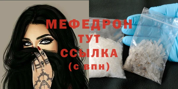 хмурый Нягань