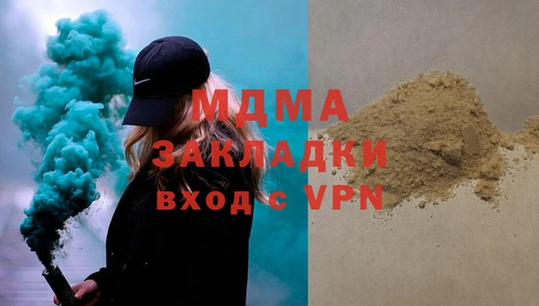 хмурый Нягань