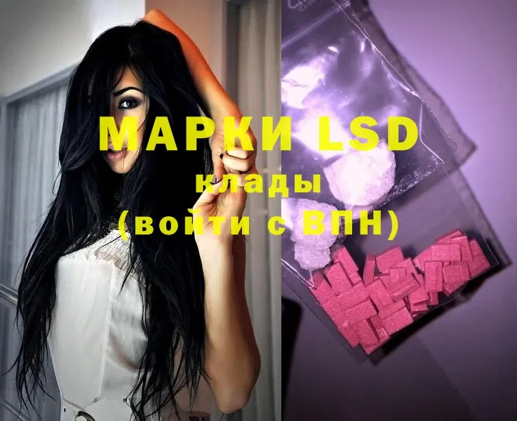 сколько стоит  Ардон  LSD-25 экстази ecstasy 