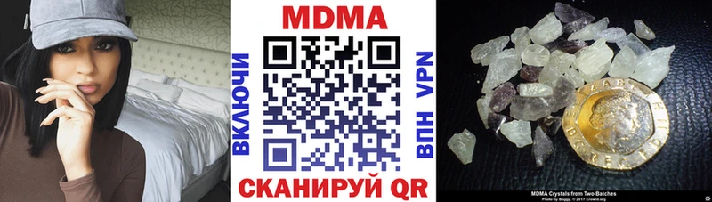 MDMA VHQ  MEGA ссылка  Ардон 