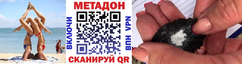 MEGA ссылка  сколько стоит  Ардон  МЕТАДОН VHQ 
