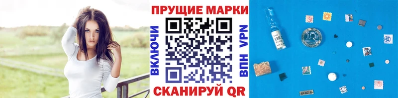 Марки NBOMe 1,5мг  hydra ТОР  Ардон 