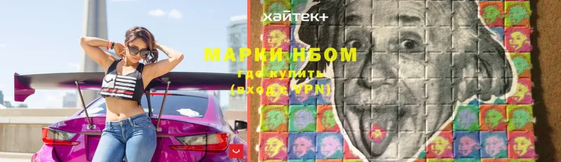 мега маркетплейс  где купить   Ардон  Марки N-bome 1,8мг 