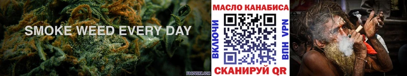 Дистиллят ТГК концентрат  ОМГ ОМГ вход  Ардон 